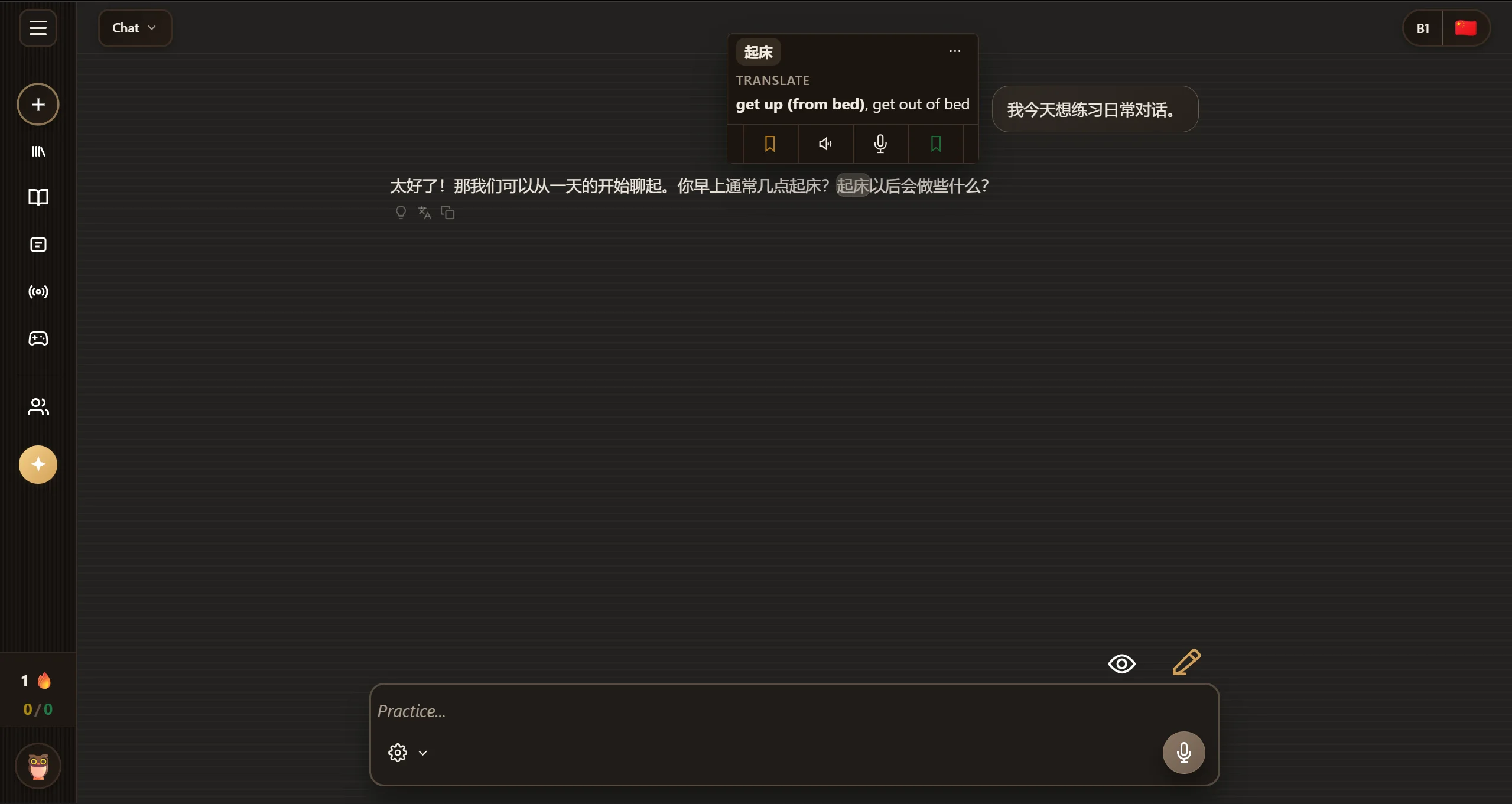 LingoUnify AI chat tutor conversation